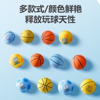 Doraemon 哆啦A梦 弹力室内篮球足球类玩具减压专用道具六一儿童节男孩礼物