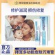 BAYER 拜耳 贝乐欣万用膏20g多功能皮肤修护乳头膏宝宝护臀