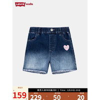 Levi's 李维斯童装女童牛仔短裤夏季新款儿童渐变色休闲裤子 烟灰蓝 110/53(5)