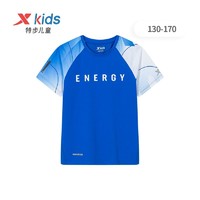 XTEP 特步 童装儿童速干夏装男童释冰凉感T恤2678225014213