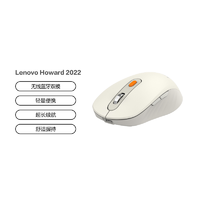 Lenovo 联想 ThinkPad 思考本 联想Howard蓝牙无线双模鼠标2022充电版 舒适便携续航超长静音ai