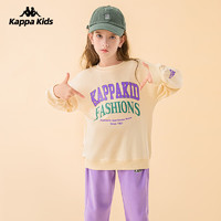 Kappa Kids卡帕官方店童装女童卫衣春秋款儿童春装大童圆领套头休闲运动上衣 米色 170 13-14岁 身高160-170