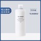 MUJI 無印良品 敏感肌乳液 清爽型 200ml