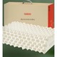 PLUS会员：京东京造 挚享系列 斯里兰卡原芯进口96%乳胶颗粒枕