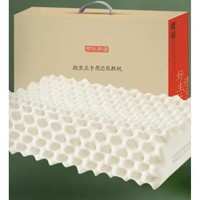 京东京造 挚享系列 斯里兰卡原芯进口96%乳胶颗粒枕