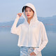 上海故事 夏季黑胶帽檐透气防晒衣女 透气清凉遮阳外套 白色