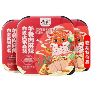 德庄 麻辣午餐肉 380g*4盒