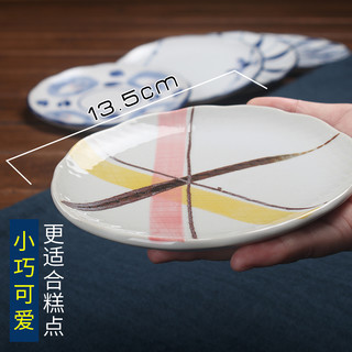 碟子日式餐厅家用小菜碟陶瓷小吃蛋糕碟糖果盘小盘子吐骨碟小碟子 6.5英寸 蓝京梅