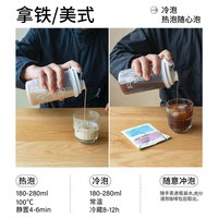治光师 BEAM TIMER少数派袋泡咖啡冷萃冰拿铁冰美式浓香低酸黑咖啡30片装