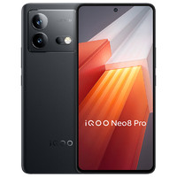 百亿补贴：iQOO Neo8 Pro 5G智能手机 16GB+256GB