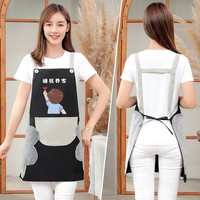 SVORIAHI 诗佩琪 围裙厨房家用防水防油网红做饭女工作服男可擦手围腰2023新款定制