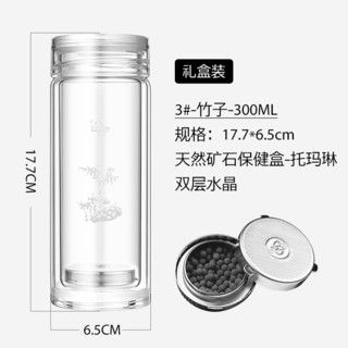 诺亚 口杯 水晶杯  双层玻璃杯 300ML普