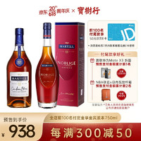 马爹利宝树行 马爹利蓝带350ml+马爹利名士500ml 干邑白兰地