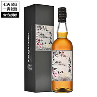 本坊酒造 三得利（Suntory）本坊酒造玛尔斯鹿儿岛日本威士忌洋酒樱花水墨风日威经典700ml 本坊酒造玛尔斯鹿儿岛威士忌