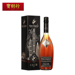 人头马（Remy Martin）宝树行 人头马CLUB500ml 深圳限量版 法国干邑白兰地