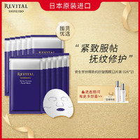 SHISEIDO 资生堂 悦薇质纯抗皱面膜12片装补水紧致