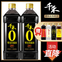 百亿补贴：千禾 零添加酱油 特级生抽酿造头道原香280天 不含味精不加糖无碘1000ml2