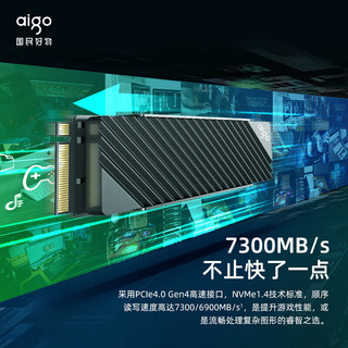 aigo 爱国者 4 固态硬盘 .2接口 7000 超性能版 7000MB/s 3D TLC颗粒