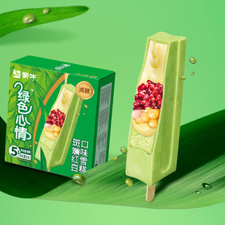 蒙牛（MENGNIU）绿色心情斑斓红豆口味雪糕68g×5支/盒 雪糕冷饮家庭装