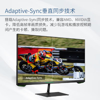 泰坦军团 24英寸180Hz电竞显示器1ms响应 全高清1080P 高色  144Hz P24H2GC