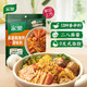  概率券、今日必买：Knorr 家乐 麻酱麻辣拌调料 60g*2　