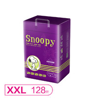SNOOPY 史努比 8包拉拉裤XXL码超薄透气学步裤单片独立包装