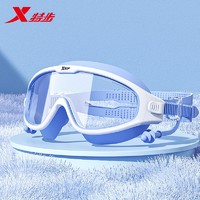 XTEP 特步 高清防雾眼镜 透明蓝