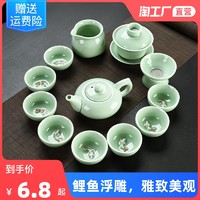 万庆兴 复古青瓷中国风功夫茶具套装盖碗茶壶鲤鱼杯办公家用简约礼品一壶