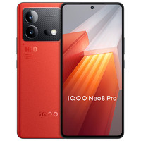 iQOO Neo8 Pro 5G手机 16GB+1TB