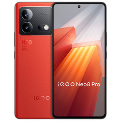 iQOO Neo8 Pro 5G手机 16+512GB