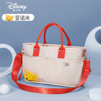 Disney 迪士尼 妈咪包手提斜挎包大容量新款小巧妈妈母婴包外出轻便