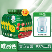 Gerber 嘉宝 草莓香蕉苹果泥 90g*7 6月+营养辅食