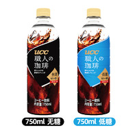 UCC 悠诗诗 职人美式黑咖啡无糖饮料750ml瓶装 大容量咖啡既饮饮料