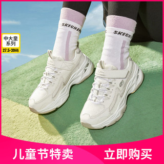 SKECHERS 斯凯奇 女中大童|春夏女童鞋魔术贴耐磨老爹鞋舒适运动鞋童鞋小白鞋