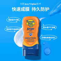 香蕉船 SPF100隔离霜海边户外运动防水全身通用118ml防晒霜热销榜