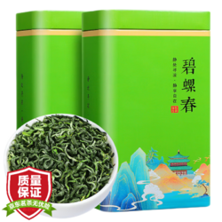 LIXIANGYUAN 立香园 碧螺春绿茶 250g*2罐