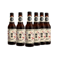 TASTE ROOM 风味小屋 京A精酿阿白小麦啤酒飞拳IPA工人淡色艾尔330ml*6瓶装