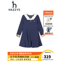 HAZZYS 哈吉斯 品牌童装女童连衣裙秋新款舒适透气撞色花边领长袖裙 藏蓝 130