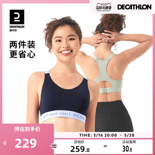 DECATHLON 迪卡侬 运动文胸女高强度美背防震舒适无缝健身跑步文胸套装WSCU