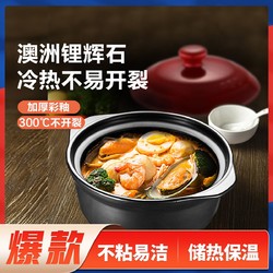 ASD 爱仕达 家用煲汤燃气灶炖锅陶瓷锅陶瓷煲砂锅
