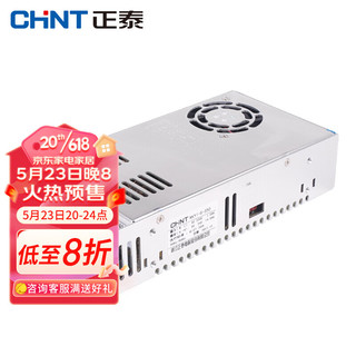CHNT 正泰 NKY1-S-350-220/24 开关电源变压器 220v转5v12v24v27v48v交流变直流