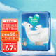 Pampers 帮宝适 一级帮袋鼠裤纸尿裤婴儿裤尿不湿 纸尿裤L32片 (9kg-14kg)