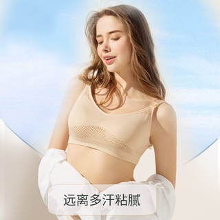 海狸嗨哩2件洞洞一片式睡眠孕妇内衣哺乳产后舒适喂奶睡眠文胸吴爸推荐 自然裸+自然裸 M（100-120斤 / 70B-75C）