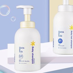 mama&kids 婴幼儿泡沫洗发水 370ml