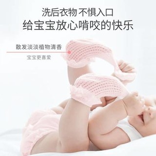 婴儿洗衣液儿童宝宝专用500ml*3新生婴幼儿内衣裤皂液补充装