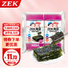 ZEK 经典原味海苔紫菜包饭寿司即食烤海苔 老少皆宜 儿童零食  2g*8包