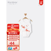 Kordear考拉蒂尔宝宝背心包屁衣夏季婴儿连体衣薄款外穿衣服三角哈衣 活力松鼠 73cm