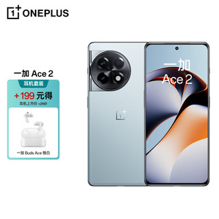 OnePlus 一加 OPPO 一加 Ace 2 16GB+256GB 冰河蓝满血版骁龙®8+旗舰平台 5G游戏电竞性能手机