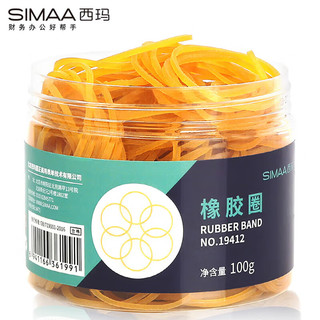 SIMAA 西玛 100g弹力办公橡皮筋/橡胶圈/橡皮圈/牛皮筋 办公用品8471 筒装