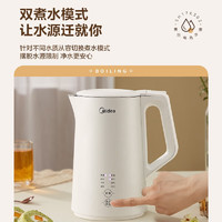 Midea 美的 MK-SH17X302 电水壶 1.7L 白色